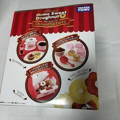 再値下げ！　タカラトミー　デコレーションパーティーの画像