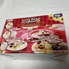 再値下げ！　タカラトミー　デコレーションパーティー