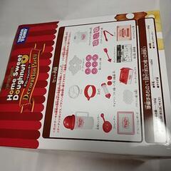 再値下げ！　タカラトミー　デコレーションパーティーの画像
