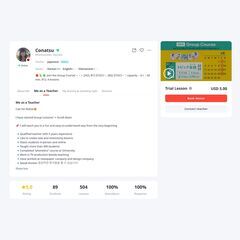 🟡3月8日～｜Online Group Japanese Class [B1, (A2)] の画像