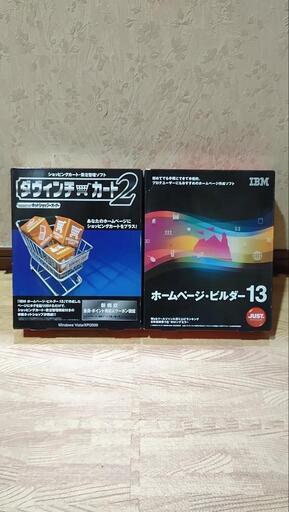 ホームページビジター13、ダヴィンチカート2