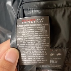 デュベティカ の画像