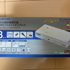 エレコム スイッチングハブ  ギガビットの画像