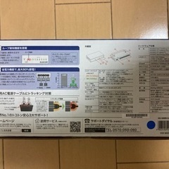 エレコム スイッチングハブ  ギガビットの画像