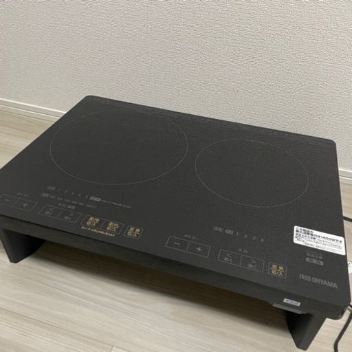 IRIS OHYAMAの２口IHクッキングヒーター（新生活に最適‼️）
