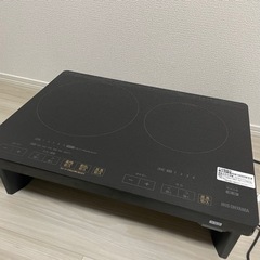 IRIS OHYAMAの２口IHクッキングヒーター（新生活に最適‼️）