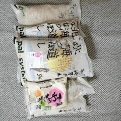 古米さしあげます。