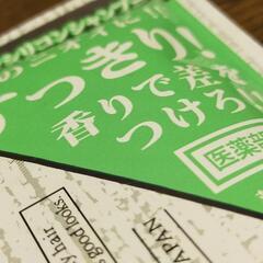 リガオース(｢ﾟДﾟ)｢の画像