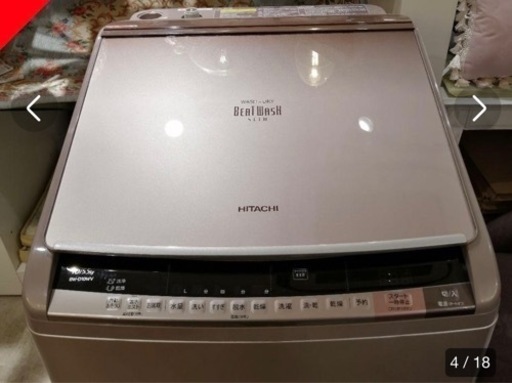 家電 生活家電 洗濯機