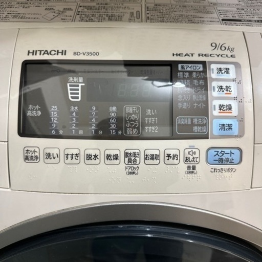 家電 生活家電 洗濯機の通販はau PAY マーケット - 輸入雑貨のネット 