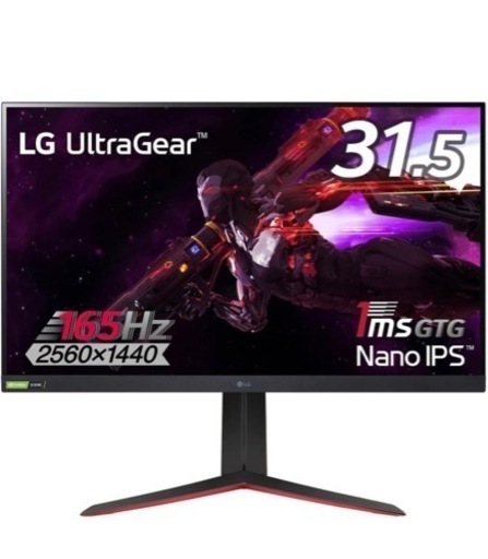 LG ゲーミングモニター UltraGear 32GP83B