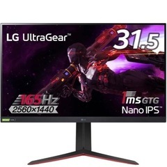 LG ゲーミングモニター UltraGear 32GP83B
