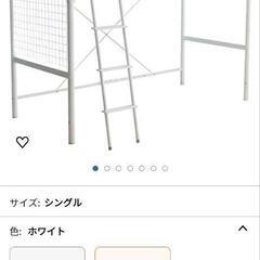 【✨キレイ✨】ロフトベッド！