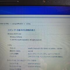新品SSD 240GB 搭載ノートパソコンの画像