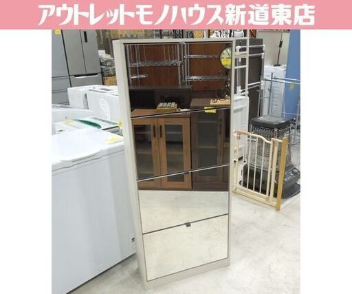 ミラー付き シューズボックス 幅60cm ホワイト 下駄箱  シューズラック 玄関収納家具 札幌市東区 新道東店