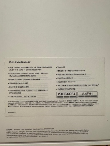 最終値下げMacBook Air 13インチ2019年モデル＋タイプC変換アダプター