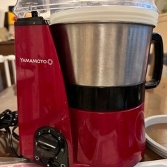 YAMAMOTO フードプロセッサー