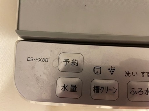 洗濯機SHARP ES-PX8B
