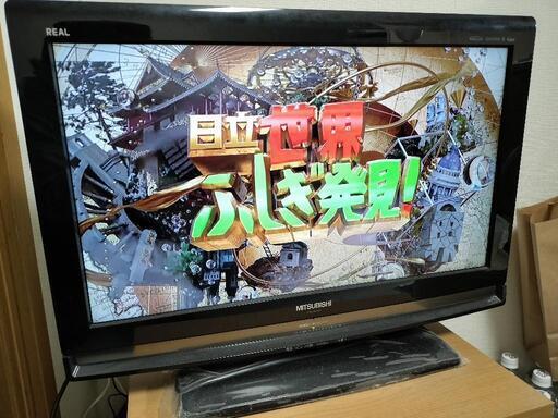 三菱電機(MITSUBISHI) 26V型 液晶テレビ LCD-26MX45 【動作確認済み】