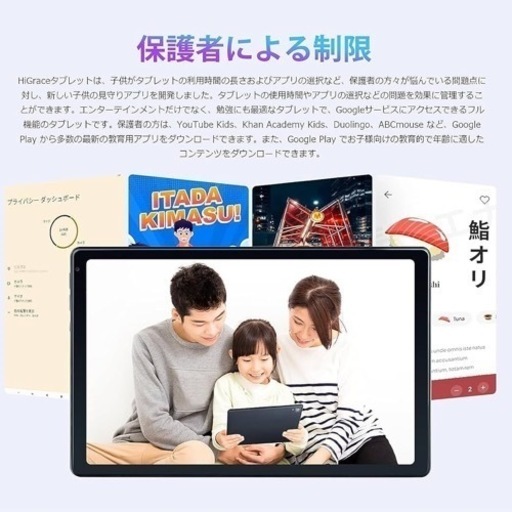 Android 13 タブレット 10インチ wi-fiモデル　新品未開封