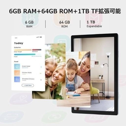Android 13 タブレット 10インチ wi-fiモデル　新品未開封