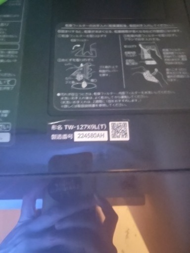 TW-127X9L / R ドラム式洗濯乾燥機　TOSHIBA