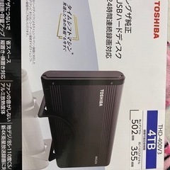 REGZA純正USBハードディスク