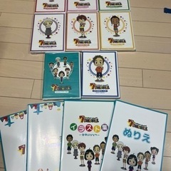 セブンプラスバイリンガル　しちだ