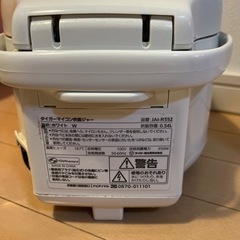 家電 キッチン家電 炊飯器の画像