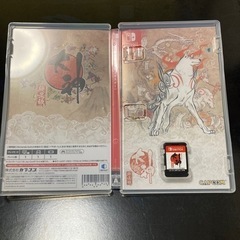 大神　絶景版　HDリマスターの画像