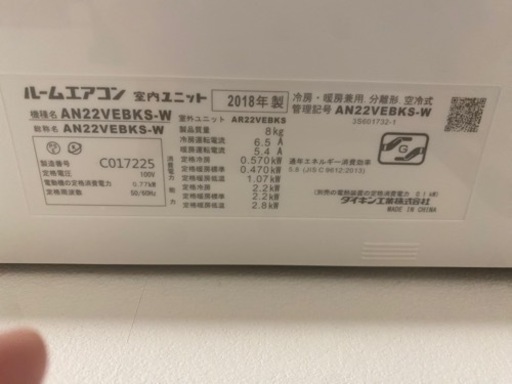 家電 季節、空調家電 エアコン