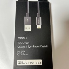 iPhone 充電ケーブル　1m