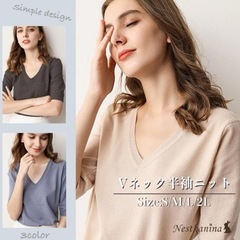セーター カットソー ニット Vネック プルオーバー きれいめ レディース 半袖ニットの画像