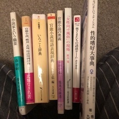 本/CD/DVD 文芸