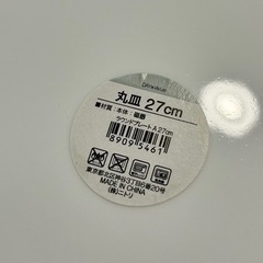 ニトリ　27cmホワイト食器プレート　6枚の画像