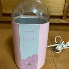 ナショナルホットタオルミニ