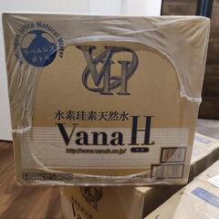 vanaH 水素珪素天然水 ミネラルウォーター