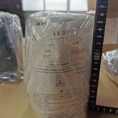 セキスイ エスロン　ボールチェッキバルブPVC FKM 40A（1 1/2）「ばら売り」の画像