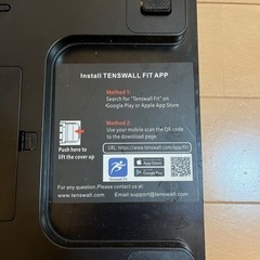 体重計の画像
