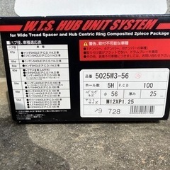協永産業 ワイトレ ハブリング56φ 25mm 5×pcd100の画像