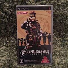 メタルギアソリッド ポータブル・オプス