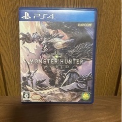 PS4「モンスターハンターワールド」