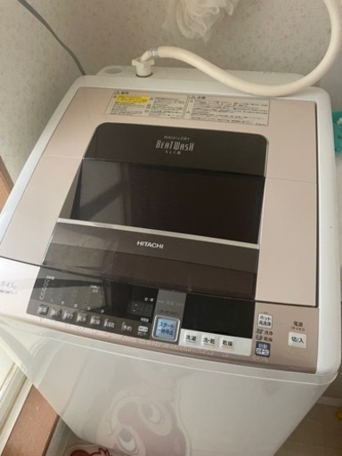 日立洗濯機