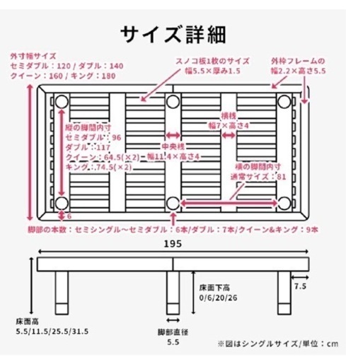 セミダブルベッドフレーム