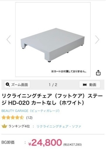家具 オフィス用家具 机