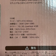 新品未開封　ネイルライト UVLED サロンワーク LEDライト Miss Mirage ミス ミラージュ ハイブリッド ライト 36Wの画像