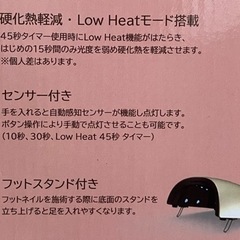 新品未開封　ネイルライト UVLED サロンワーク LEDライト Miss Mirage ミス ミラージュ ハイブリッド ライト 36Wの画像