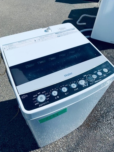 ♦️Haier全自動電気洗濯機 【2019年製 】JW-C45D