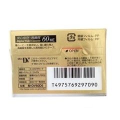 Victor・JVC M-DV60❤ミニDVカセット4本　未使用の画像
