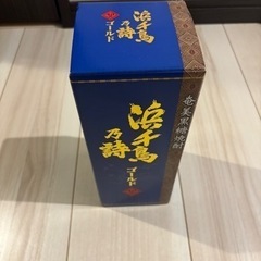 焼酎、燗酒、獺祭、焼酎サーバーの画像